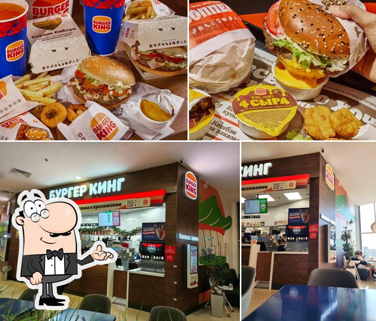 Бургер Кинг