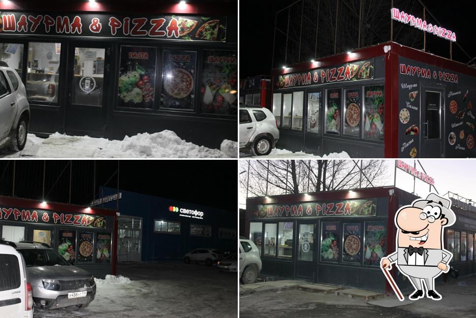 Шаурма & пицца