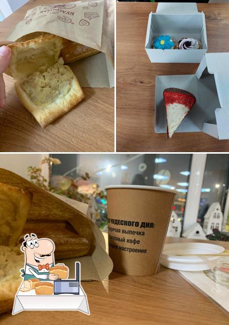 Булочная-кондитерская