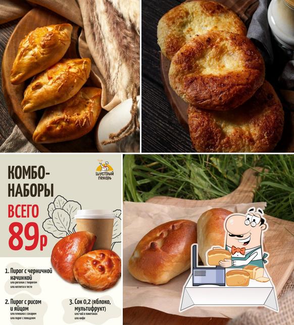 Шустрый пекарь