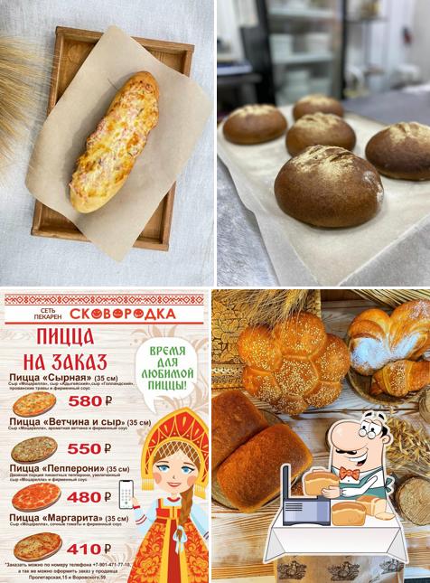 Сковородка