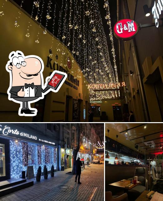 Посмотрите, как "Коптильня" выглядит снаружи