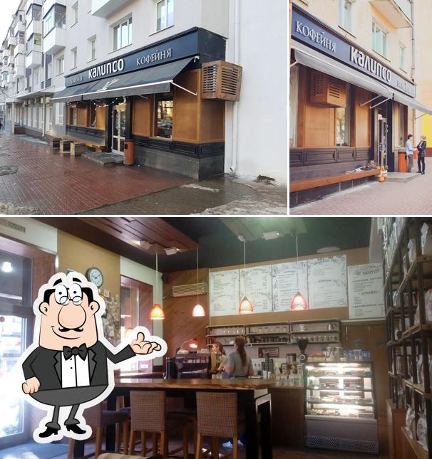 Посмотрите на внутренний интерьер "Калипсо"