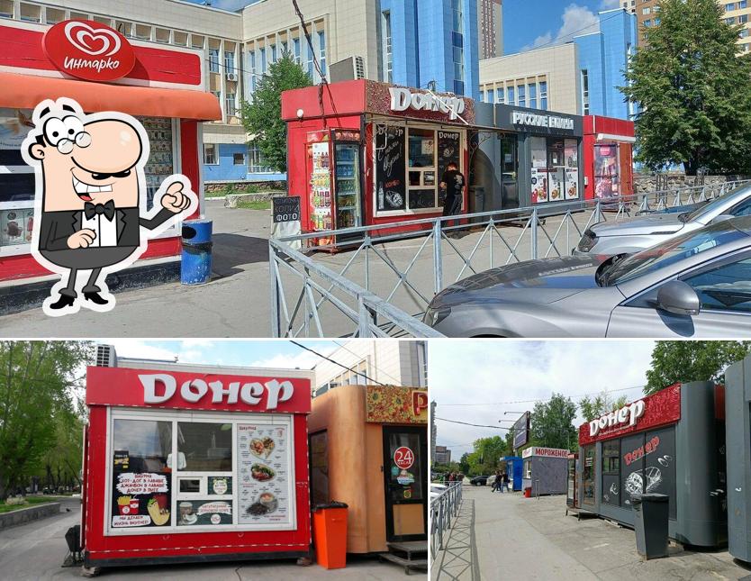 Посмотрите, как "Донер" выглядит снаружи