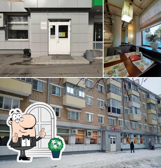 Внешнее оформление "Евразии"