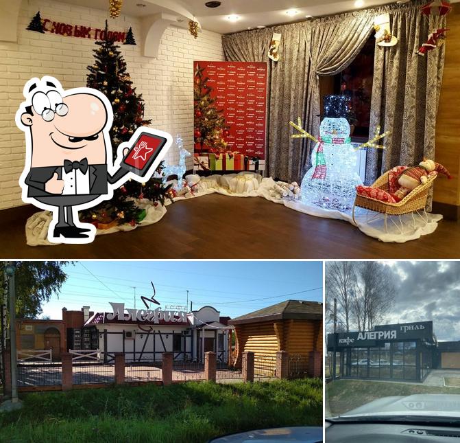 Посмотрите, как "Алегрия" выглядит снаружи