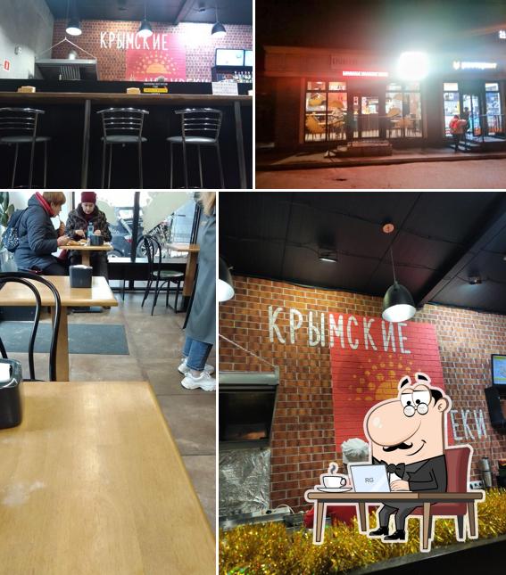 Крымские чебуреки