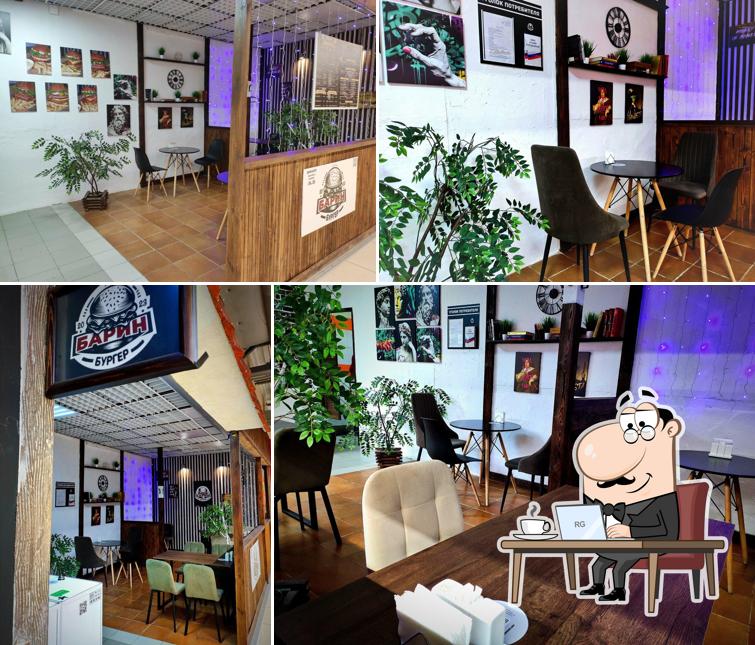 Барин Бургер