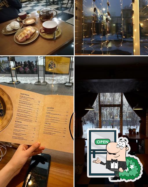 Наслаждайтесь свежим воздухом и видом, открывающемся из "Пекарни на Чумбаровке"