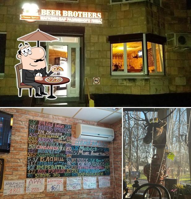 Наслаждайтесь видом , который открывается из "Пивные братья"