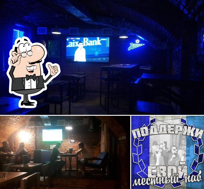 Помимо прочего, в Сбг-25 есть внутреннее оформление и свадьба