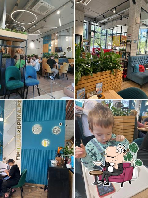 ПиццаФабрика