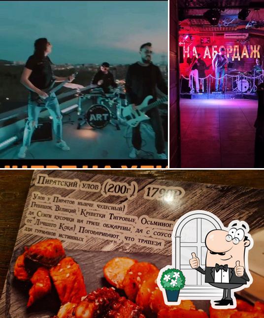 Внешнее оформление и еда в На Абордаж!