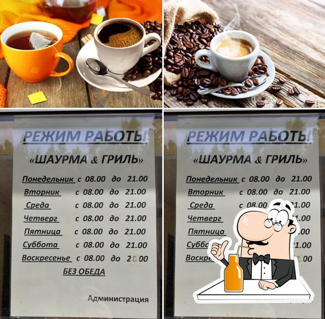 Шаурма & Гриль
