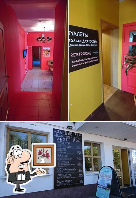 Снимок, на котором видны внутреннее оформление и доска для меню в Ресторан "Дачный Бар"