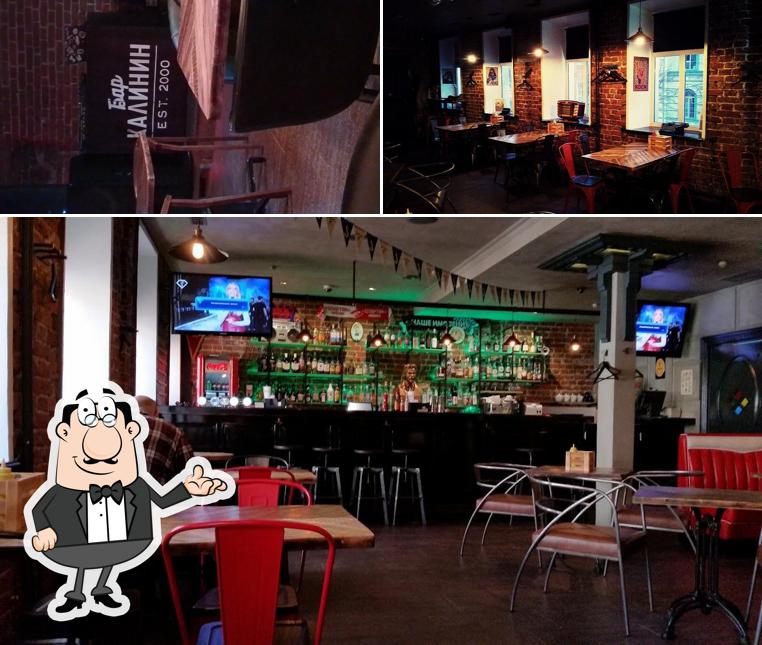 Забронируйте столик в "Баре Калинине"