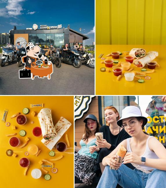 Шаверма Просто Вася