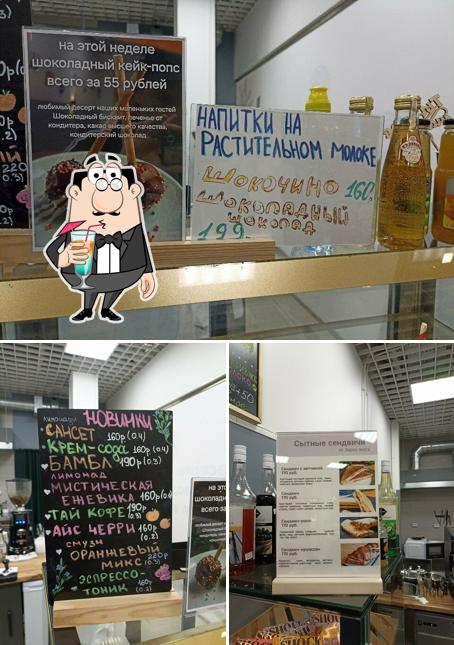 Зерна вкуса