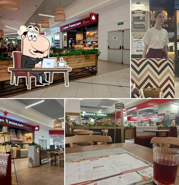 Старик Хинкалыч