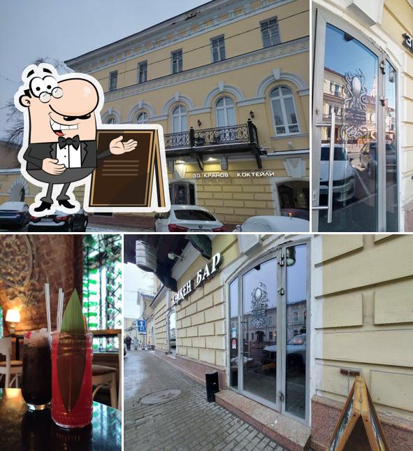 Наслаждайтесь свежим воздухом и видом, открывающемся из "Кракена БАР"