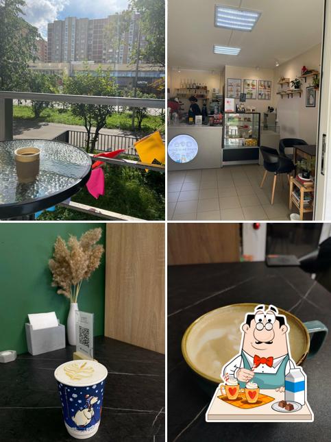 Кофеметрия