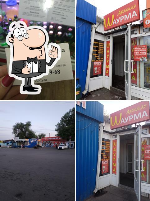 Дубайская Шаурма