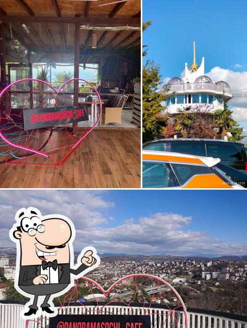 Наслаждайтесь видом , который открывается из "Панорамы"