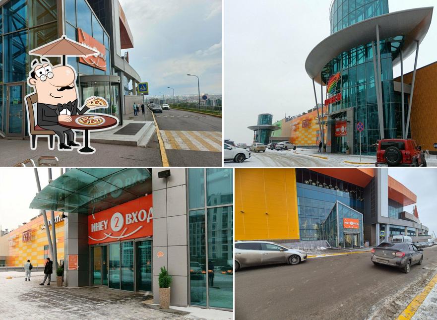 Поварёшка блинная