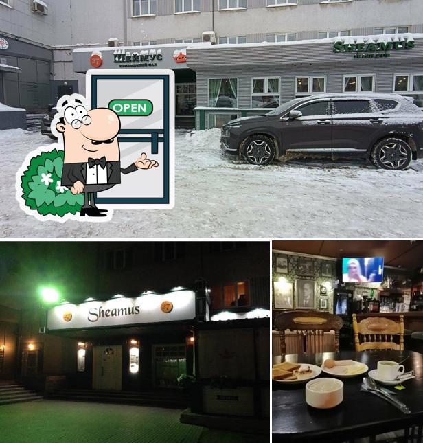 Наслаждайтесь пейзажем, который открывается из "Шеймуса"