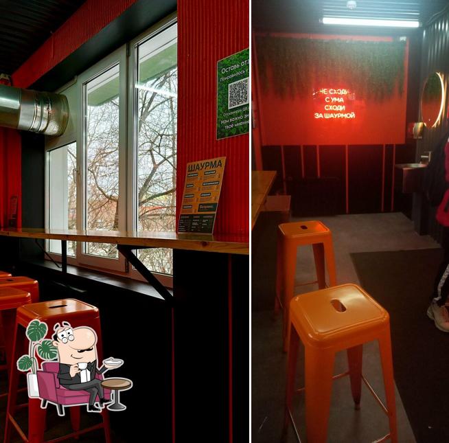 Безумно. Крутая шаурма