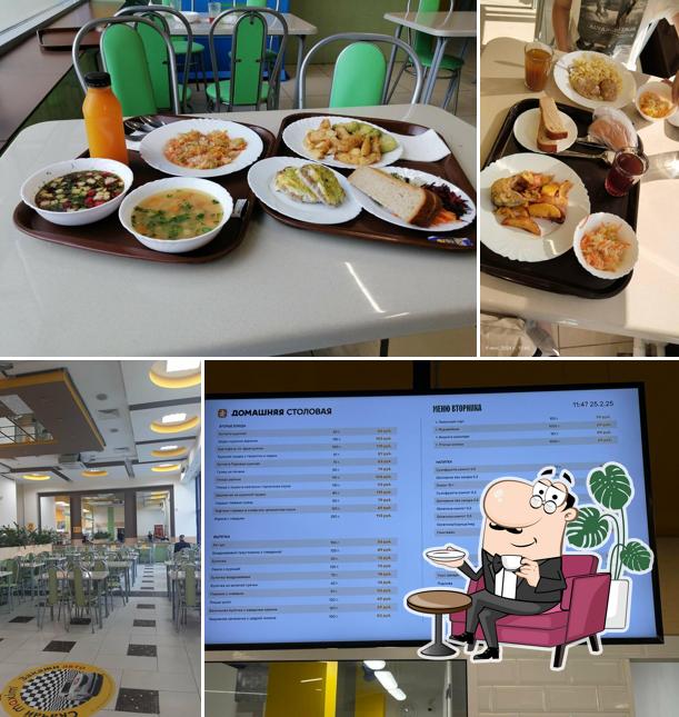 Домашняя столовая