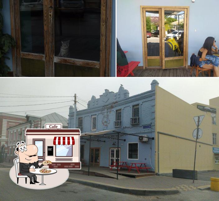 Посмотрите, как "Розмарин" выглядит снаружи