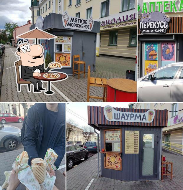 Перекусь