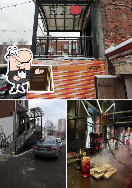 Посмотрите, как "HookahPlace Fabrika" выглядит снаружи