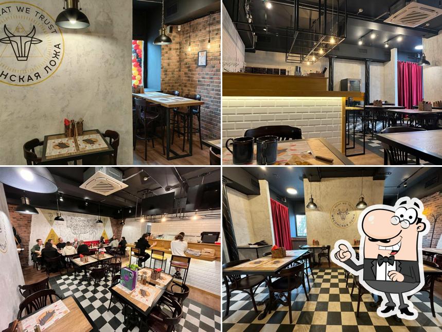 Мясонская ложа