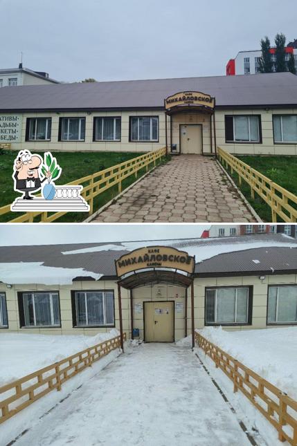 Кафе Михайловка