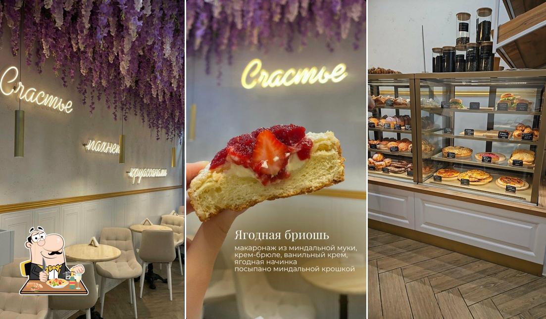 Блюда в "Круамэль"