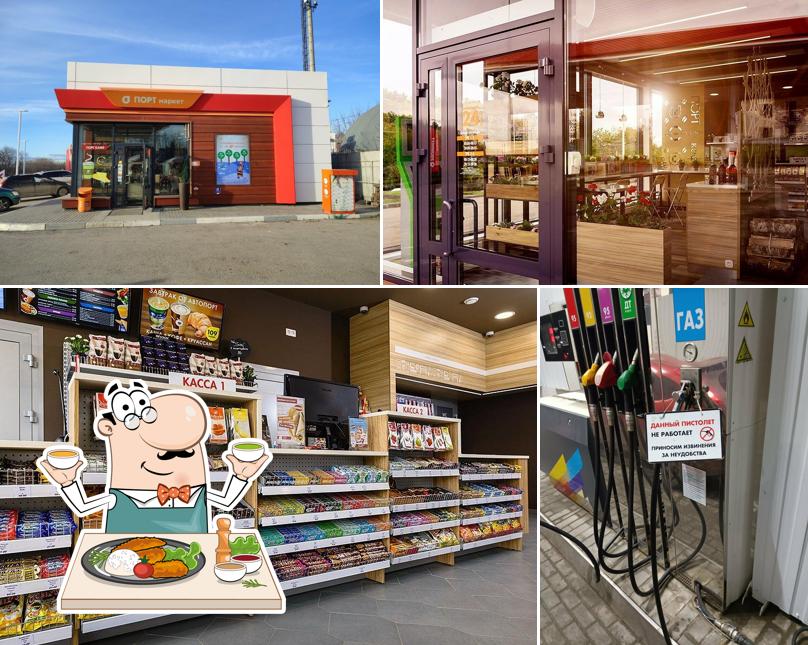 АЗС Автопорт