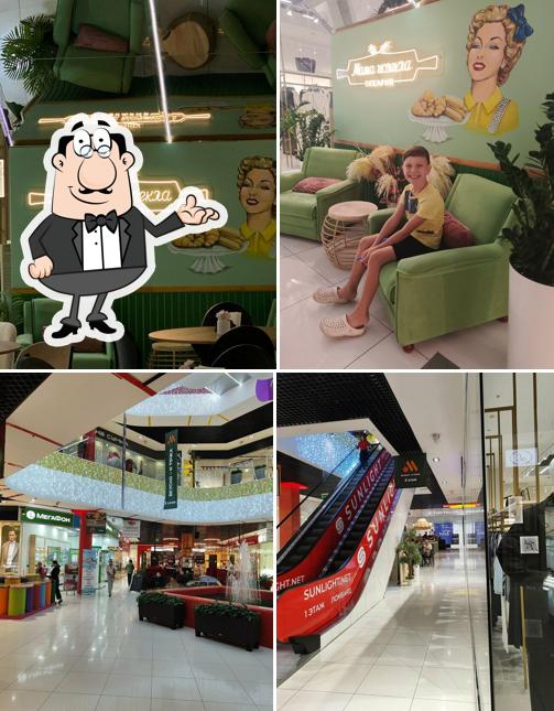 Мама испекла