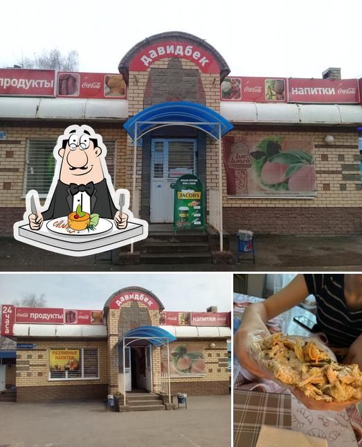 Ясная-Прекрасная