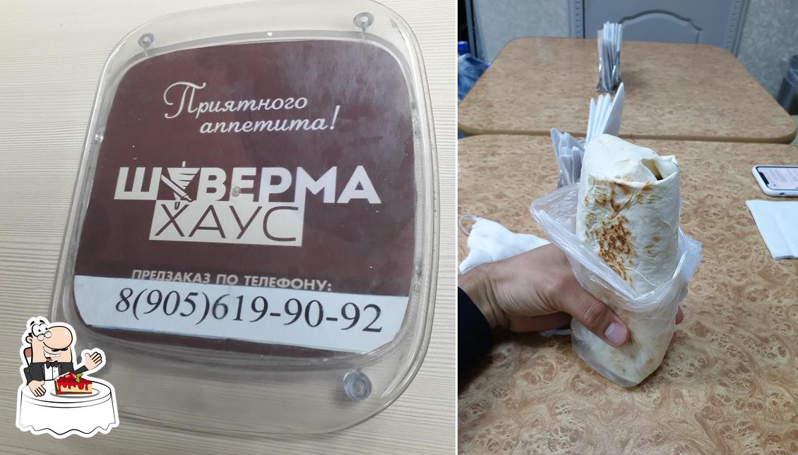 "Шаверма хаус" представляет гостям широкий выбор десертов