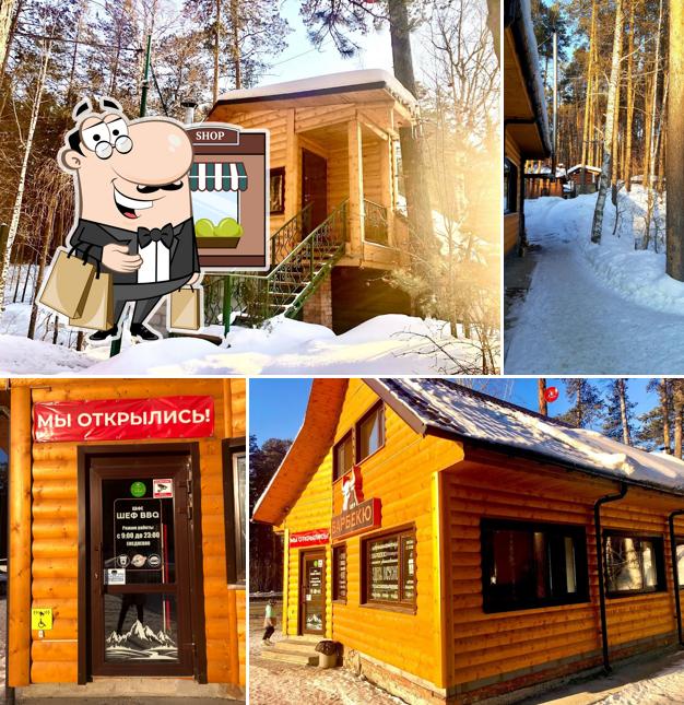 Закусочная