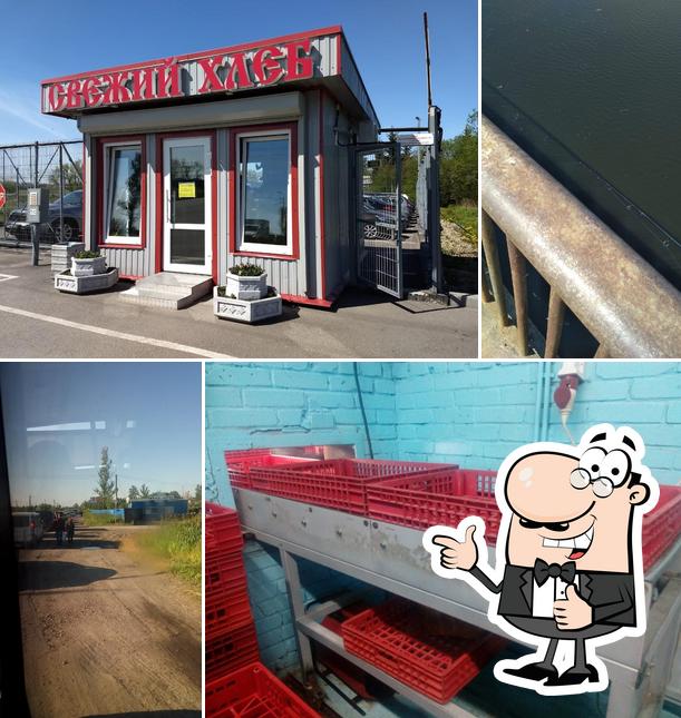 Хлебопекарня