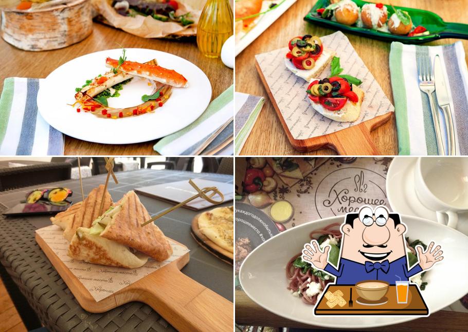 Хорошее место