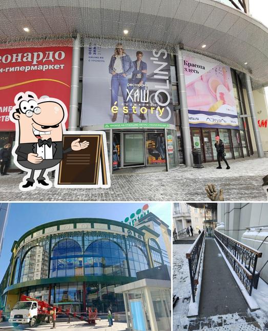 Винный бар Соловьева