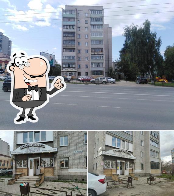 Лавка продуктов