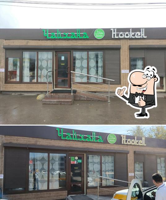 Чайхана Восточная