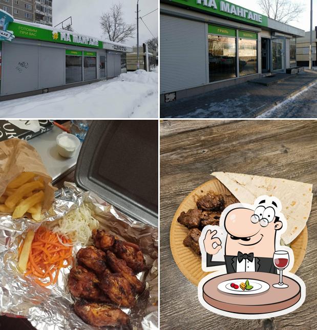 Посмотрите на этот снимок, где видны еда и внешнее оформление в НаМангале