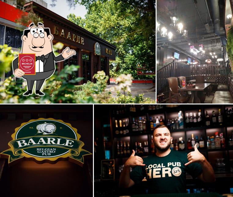 Это фотография паба и бара "Баарле"