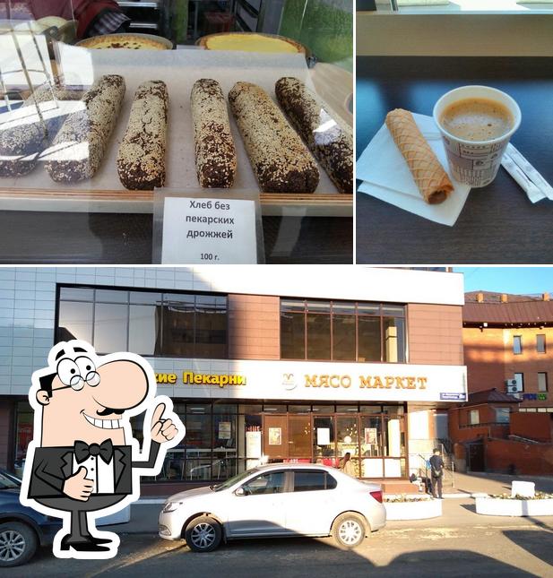 Пекарни Деда Покрова